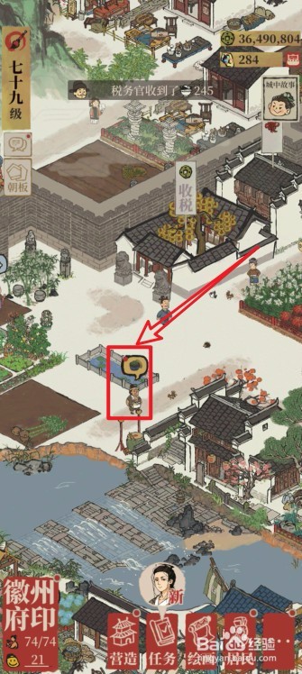 江南百景图上好茶叶如何获得