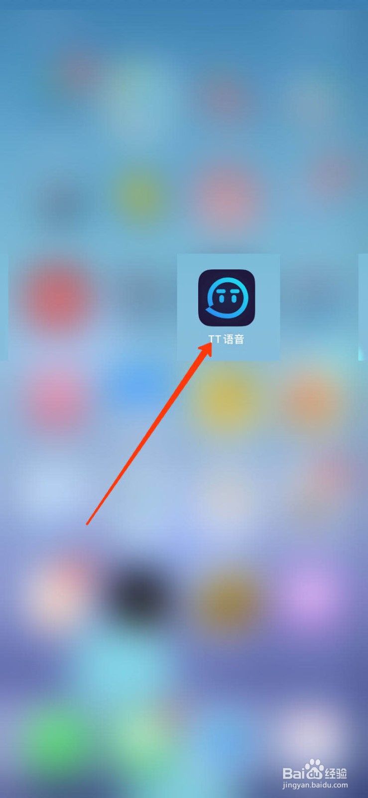 TT语音怎么自定义房间玩法