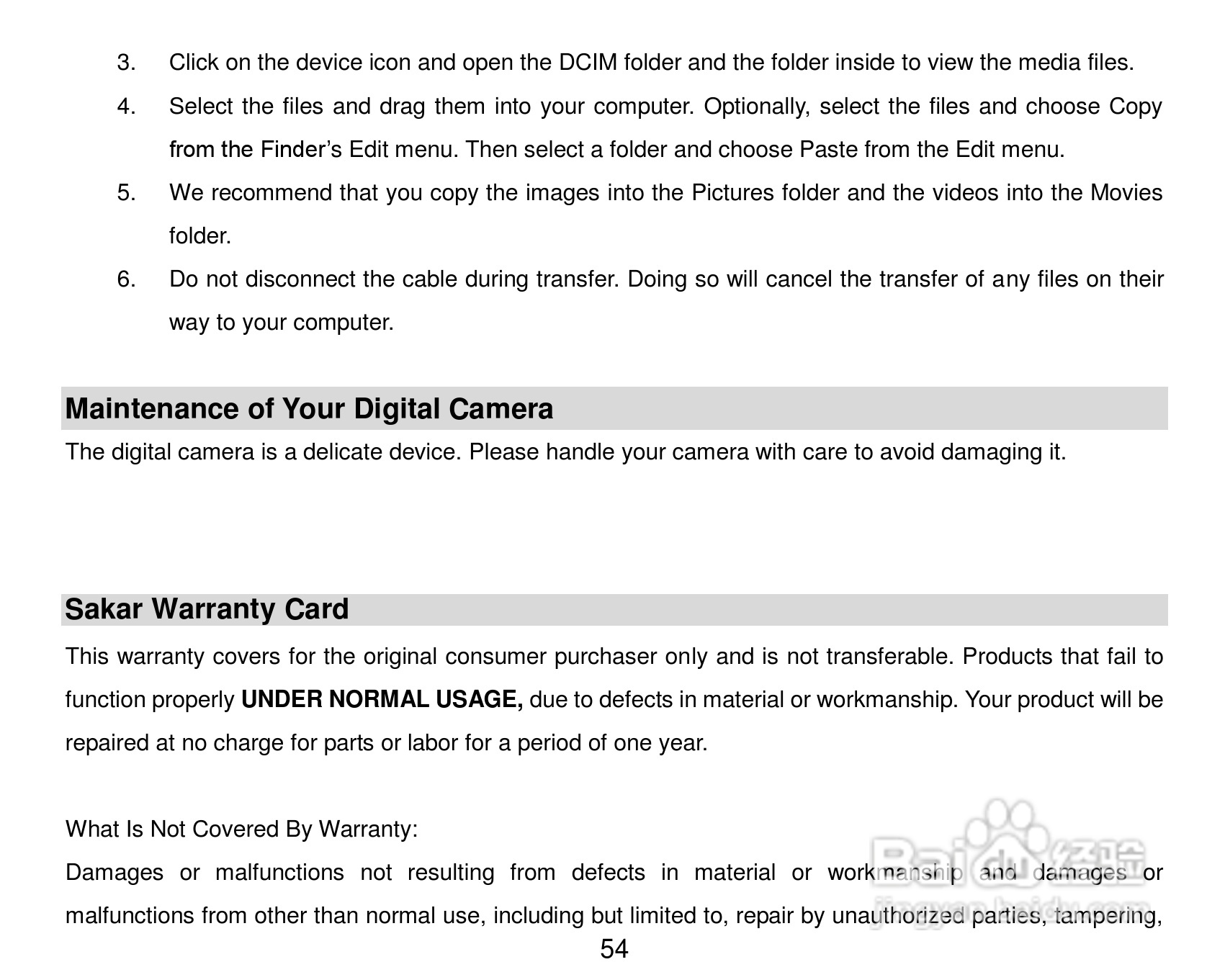 威达ViviCam 8225数码相机使用说明书:[6]