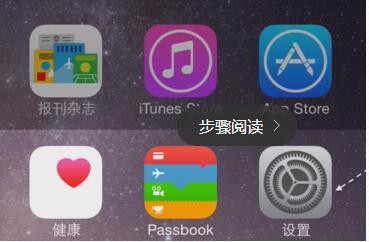 6splus手机丢失了怎么找回苹果6S如何追踪定位