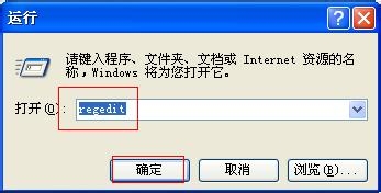 电脑注册表——如何在右键菜单中添加OFFICE