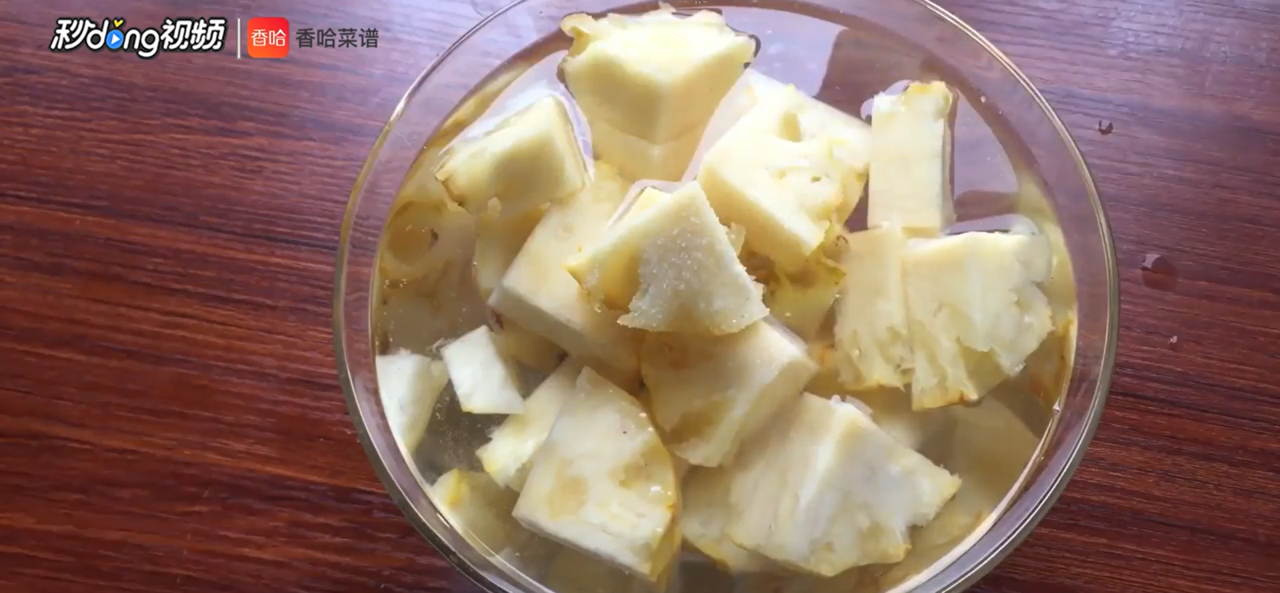 菠萝啤怎么做
