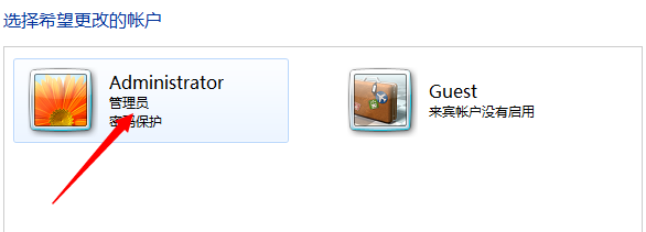 电脑(win7)怎么设置开机密码、怎么取消