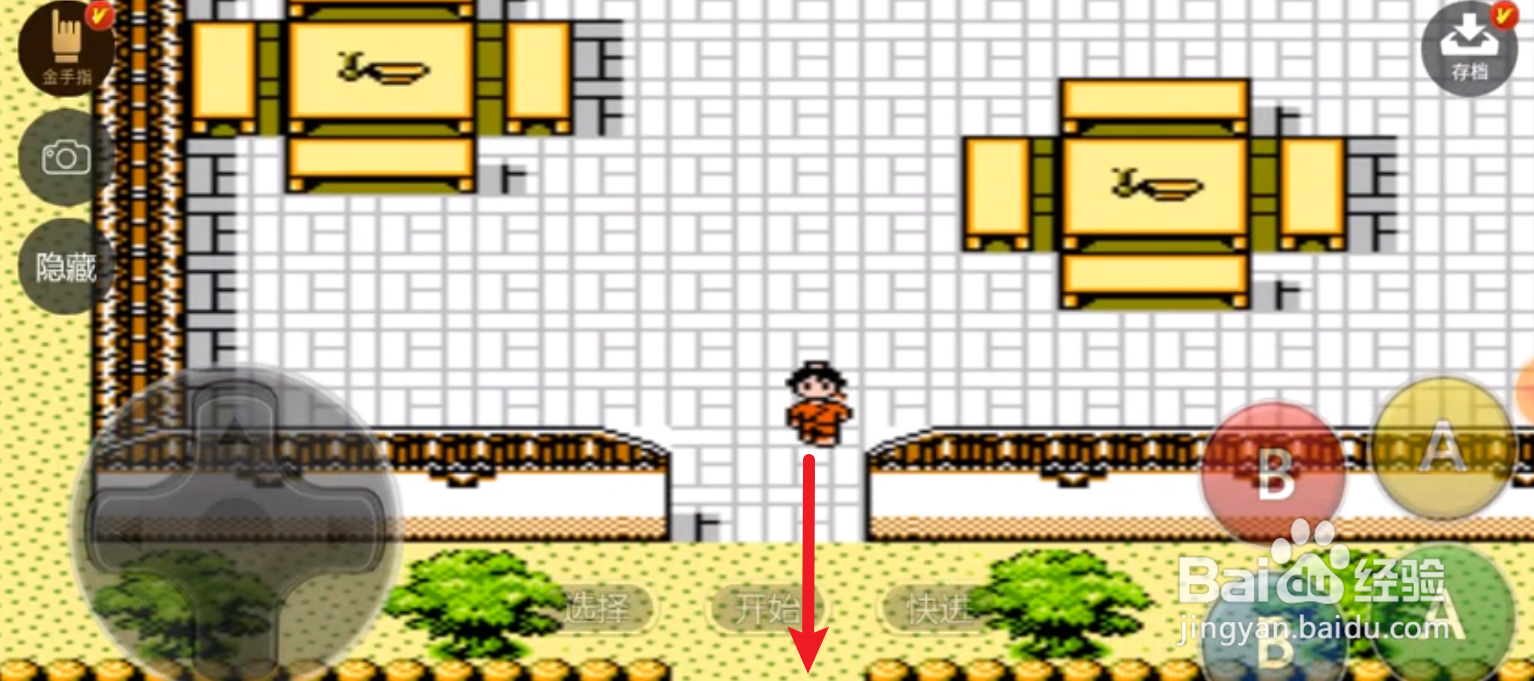 金庸群侠传书剑江山攻略