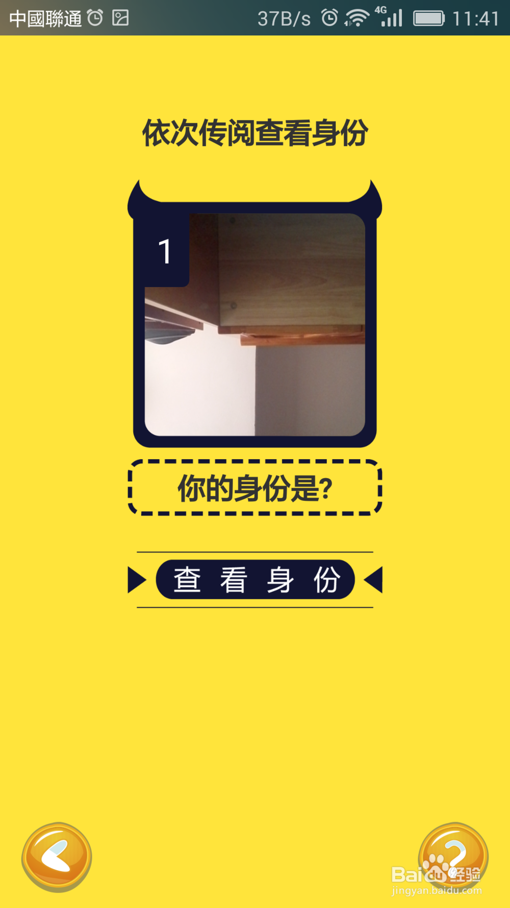 除外没带狼人牌想玩狼人，怎么破？