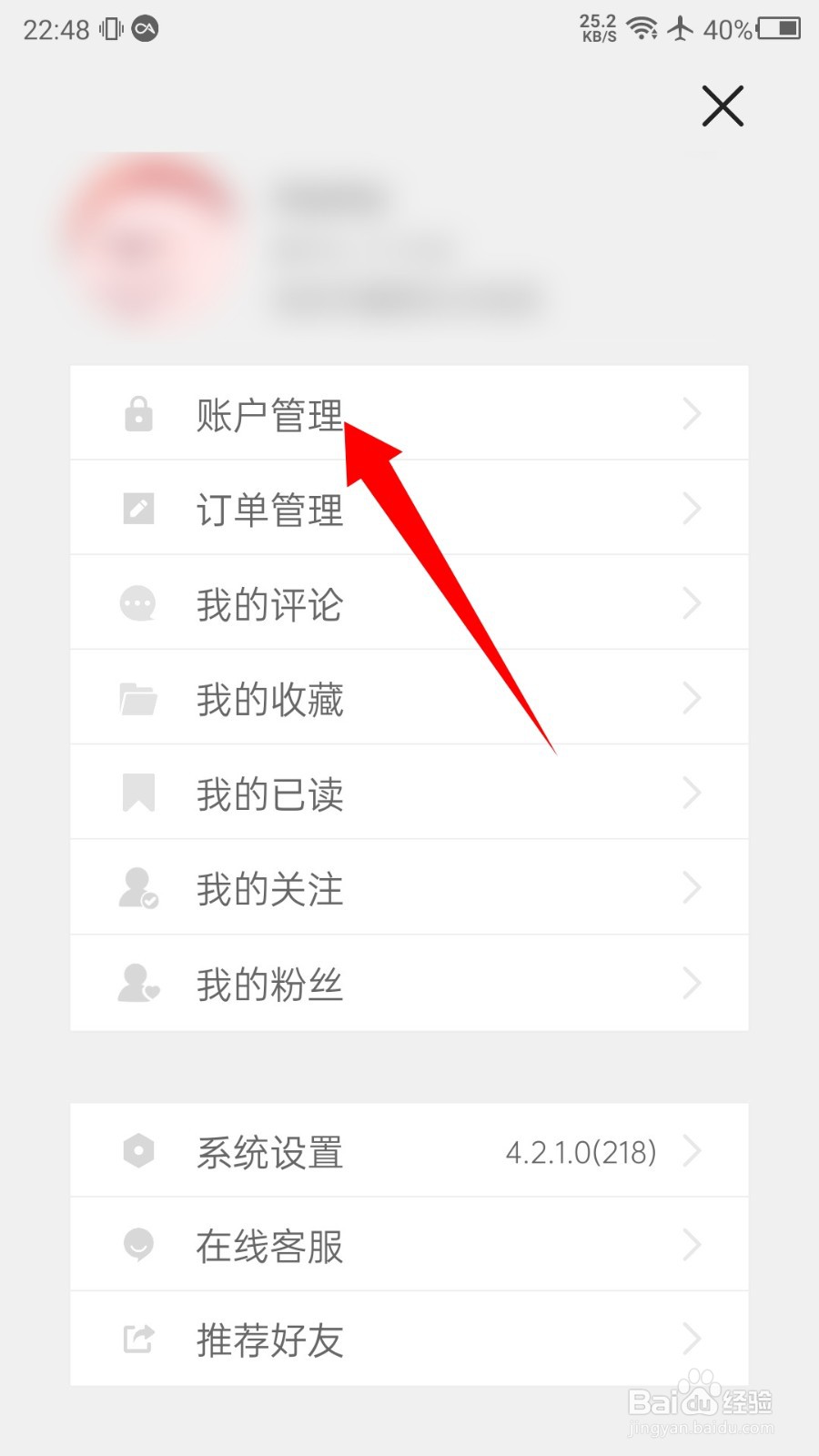 简讯怎么退出登录