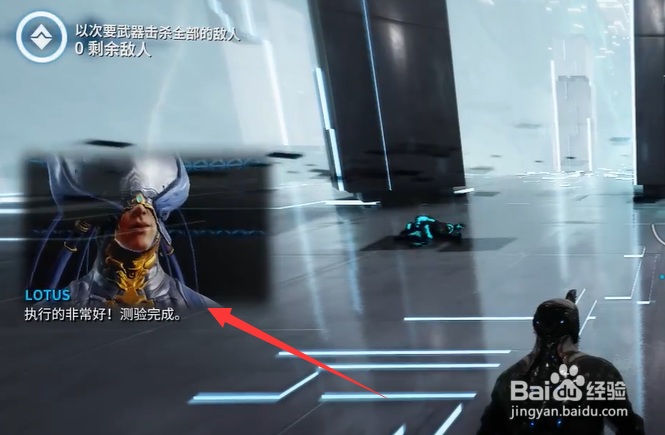 warframe二段考试怎么过