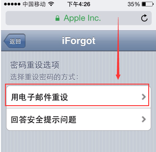 苹果手机登录itunesstore密码忘了怎么办