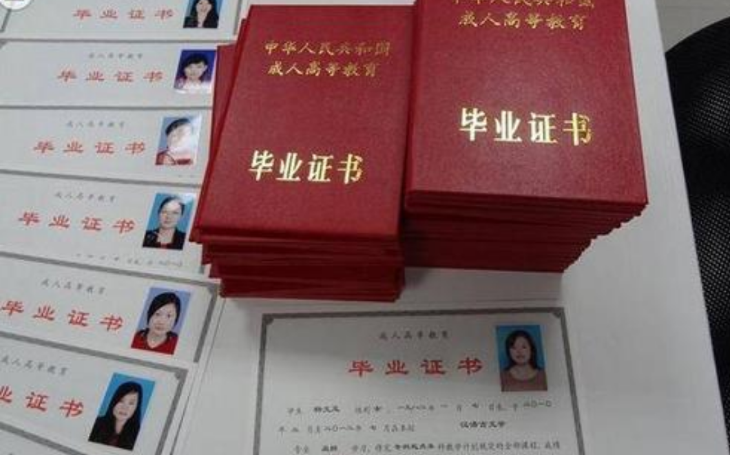 国家不承认的函授本科学历可以报考国家公务员