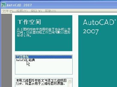 CAD注册码总是激活错误怎么回事