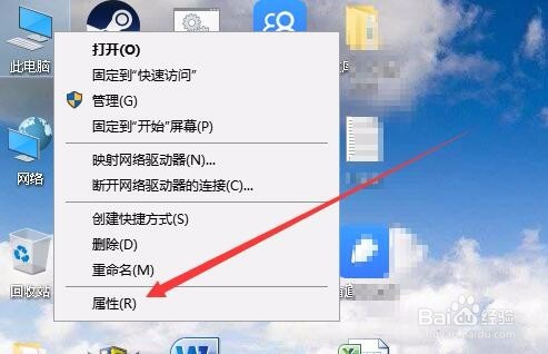 Win10怎么查看显卡显存的大小 如何查看显存大小