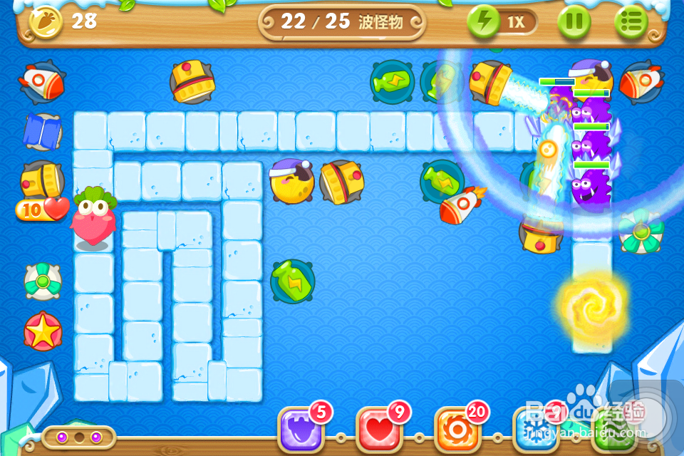 保卫萝卜2 金萝卜攻略：[35]35