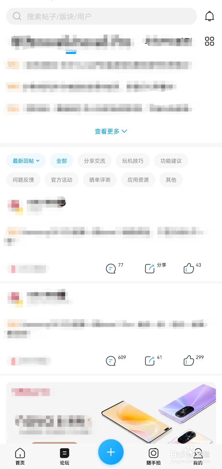 华为什么手机可以升级鸿蒙系统