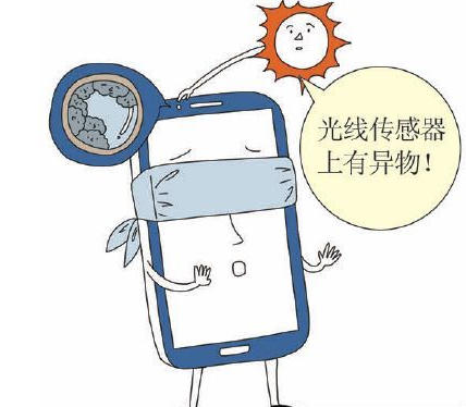 手机屏幕颜色不正常咋办