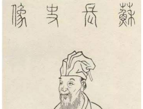 “以《汉书》下酒”是何典故