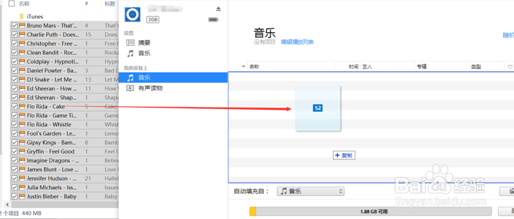 为iPod Shuffle添加音乐 iPod Shuffle全教程