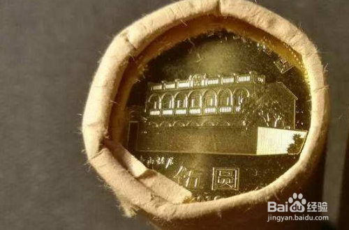 中国银行怎么预约孙中山纪念币