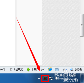 小米Wifi使用攻略