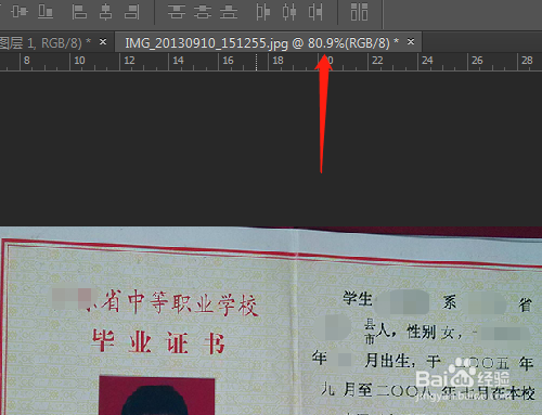 PS怎样调整图像大小