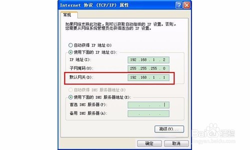 电信猫如何设置无线WIFI