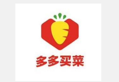 贵阳多多买菜仓库在哪里