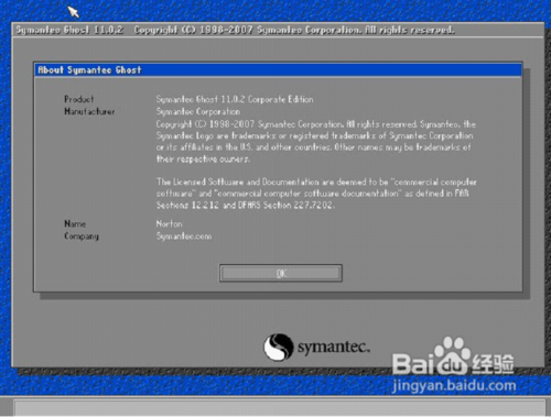 怎样用UltraISO制作WINPE用U盘装系统