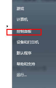 win7睡眠模式唤醒不需要密码的设置方法