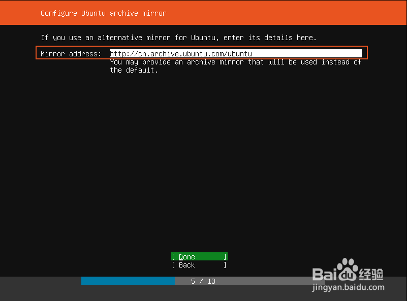 Ubuntu Server 18.04.3安装步骤