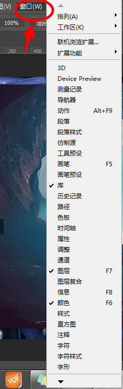 ps图片的处理教程