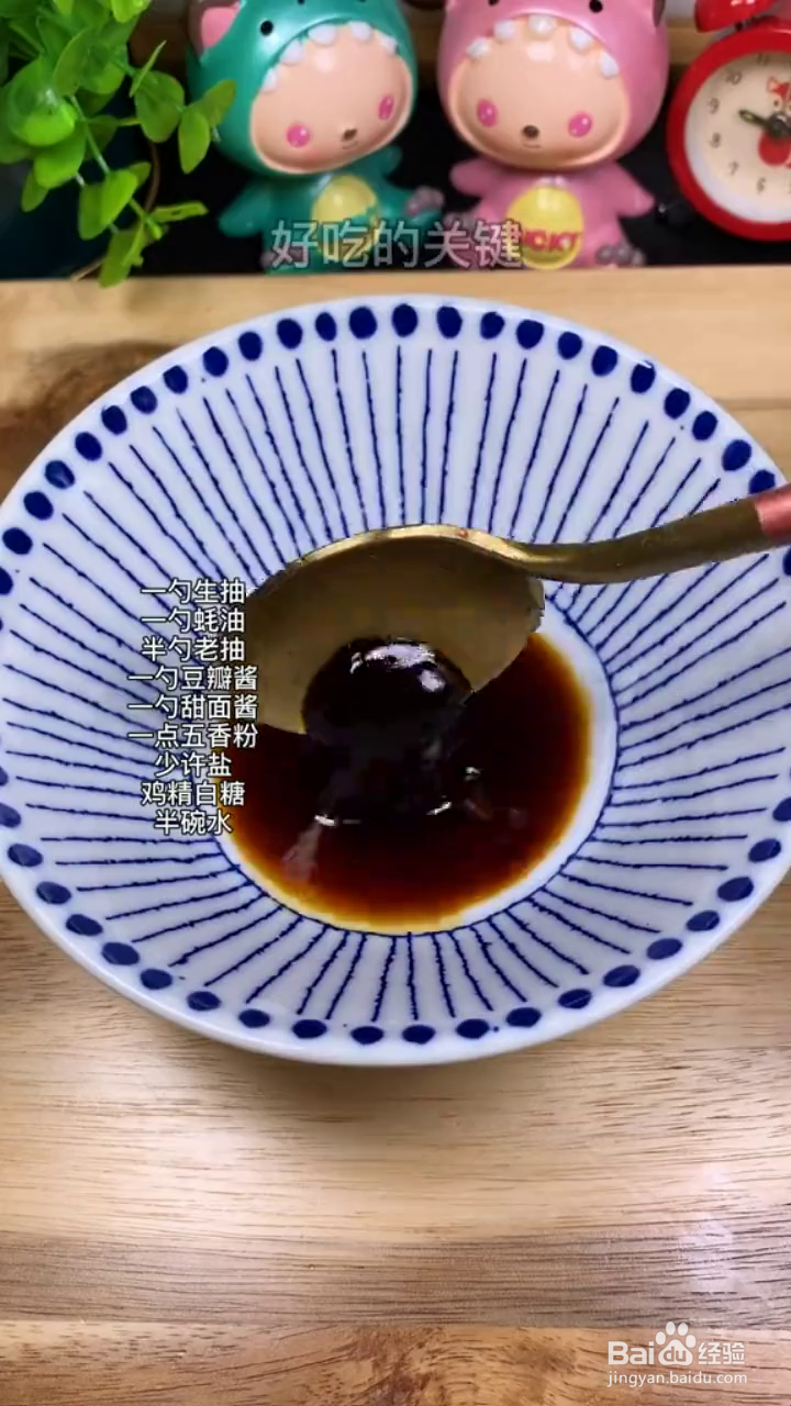 怎么做好吃的香菇肉酱面