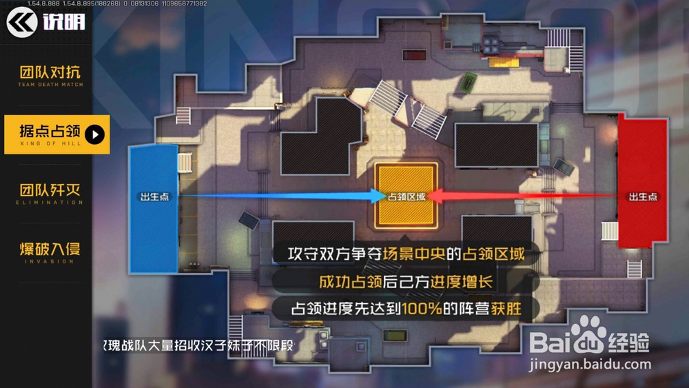 王牌战士新手怎么玩 新手玩法介绍