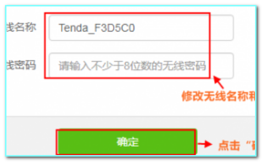 192.168.0.1怎样设置登录WiFi