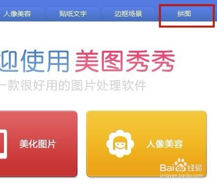 怎么把二维码放到图片上？