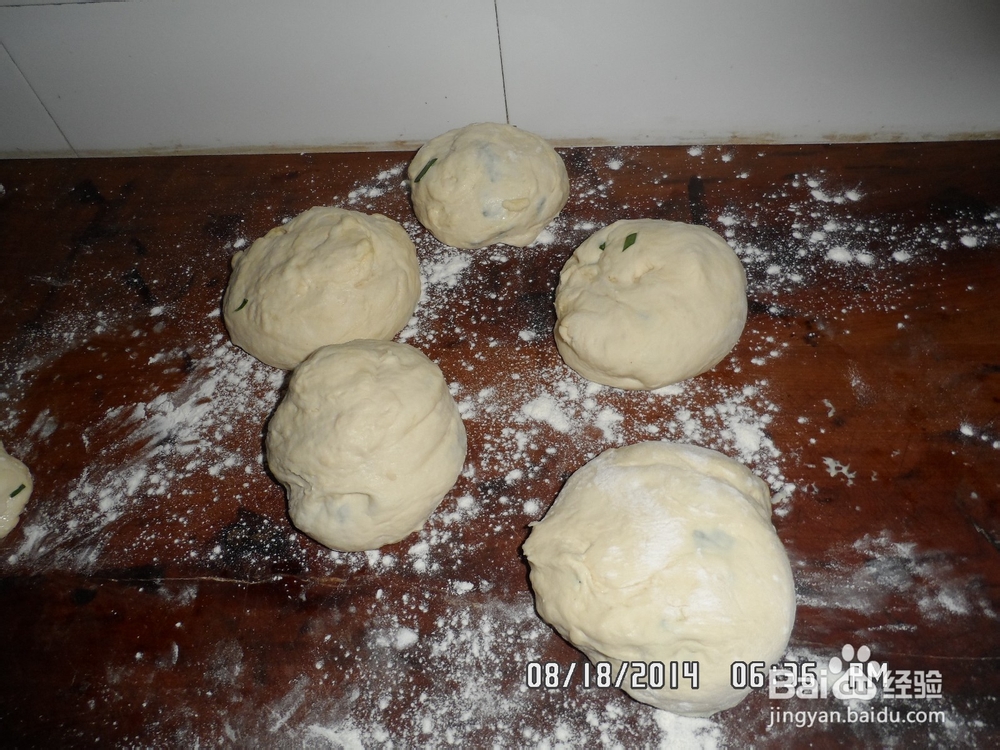 发面饼的制作