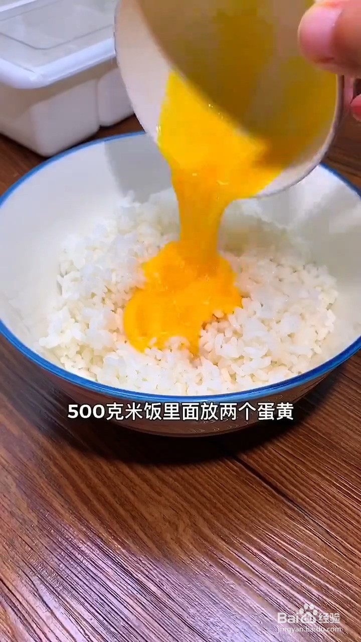 怎么做黄金蛋炒饭