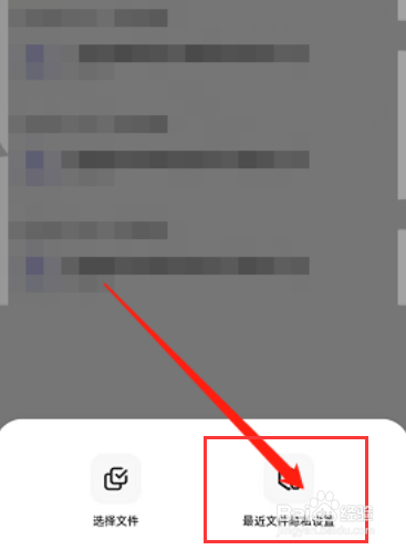 夸克浏览器如何隐藏自动备份记录呢？