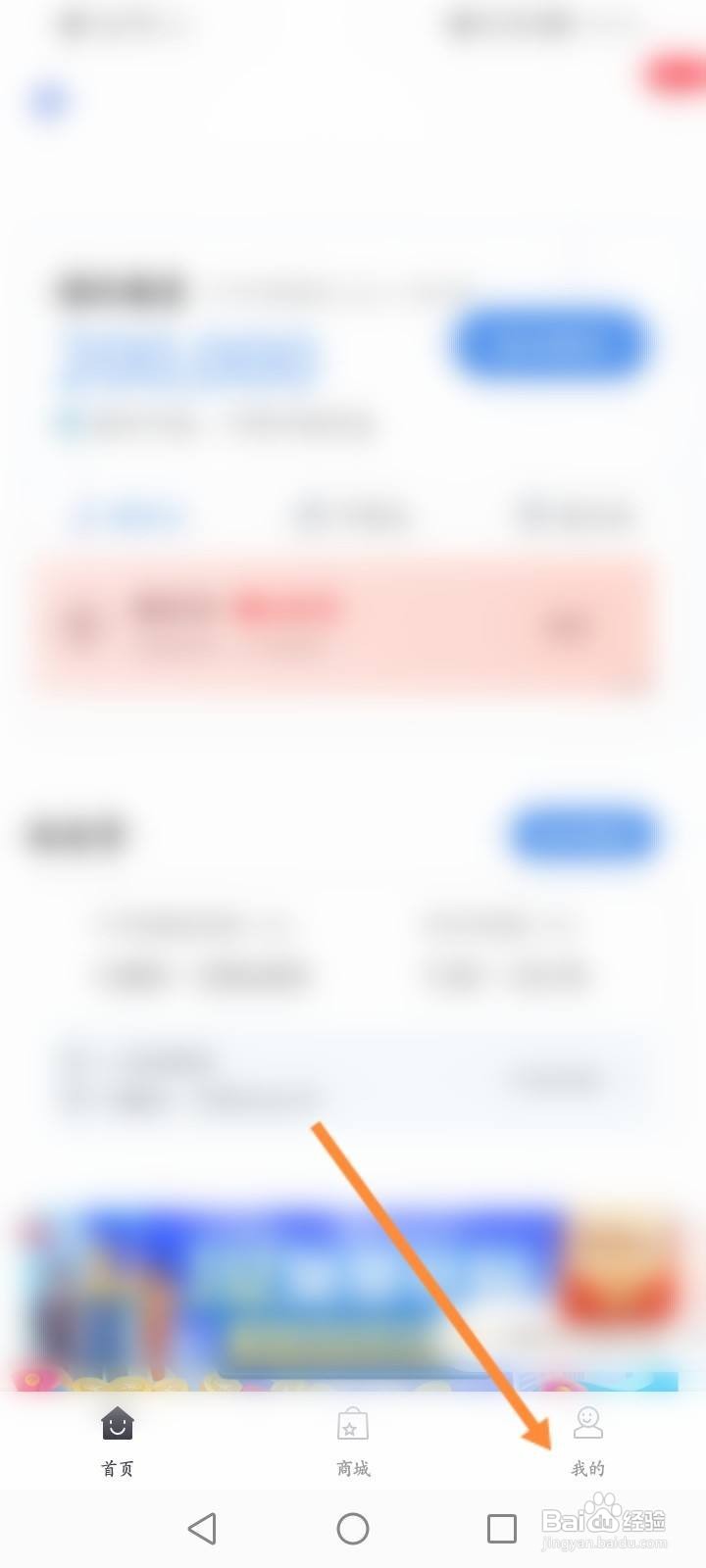 中邮钱包软件中怎么查看申请记录信息