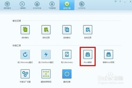 手机锁屏密码忘记了怎么办