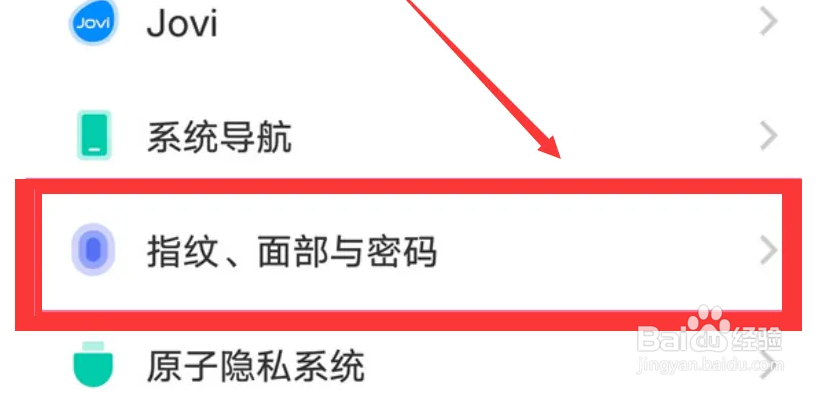 vivox9plus密码忘记了怎么解锁啊