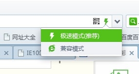 IE10怎么设置IE8兼容模式