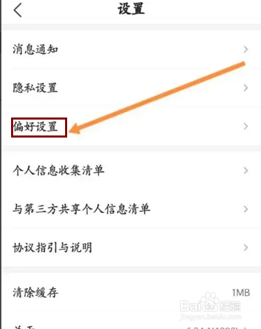 Hello语音软件在哪里开启桌面语音悬浮球