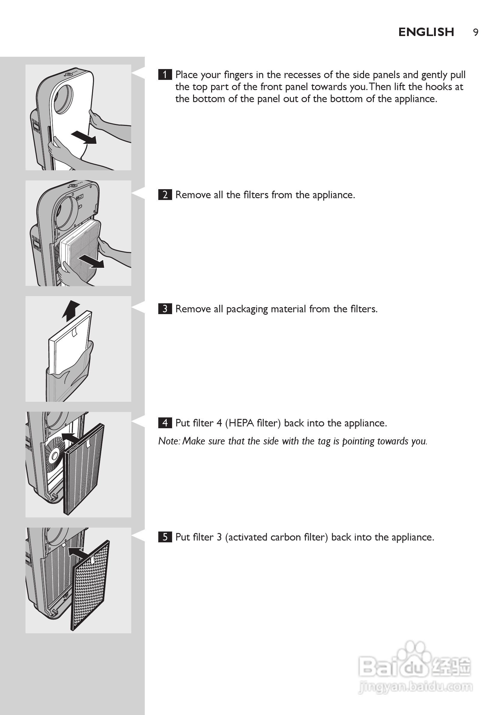 PHILIPS AC4072空气净化器说明书:[1]