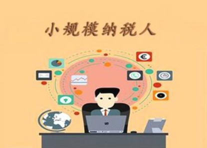 小规模纳税人每月开票超过30000每个月怎么报税