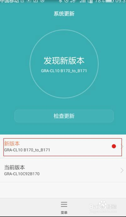 P8手机屏幕显示花屏是怎么回事