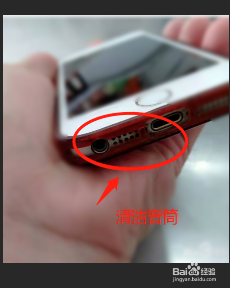 iphonex通话对方听不清怎么办