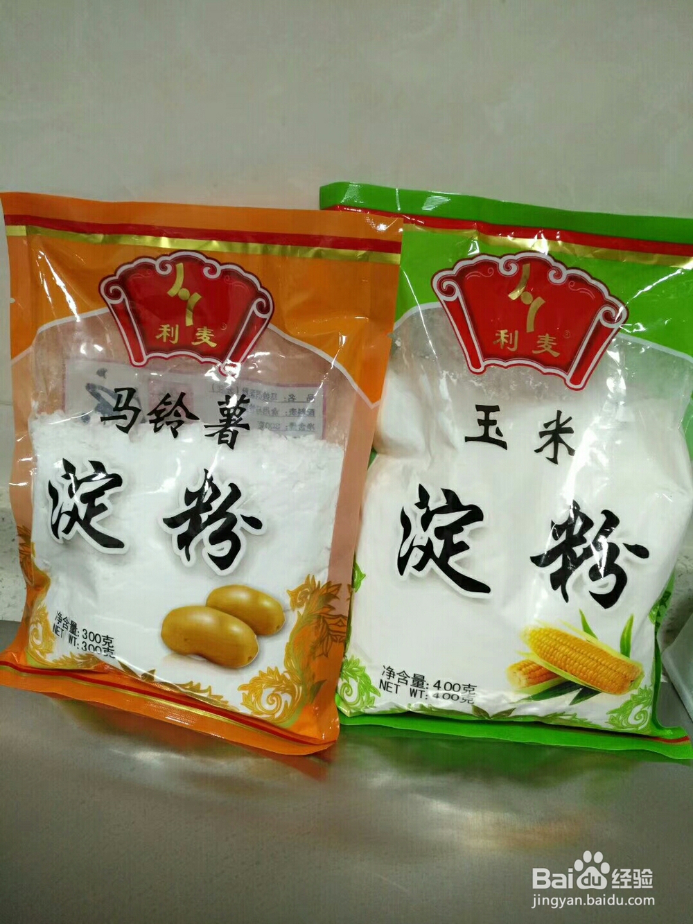 再简单不过的水晶饺