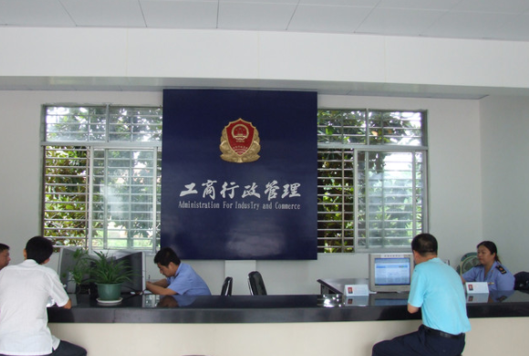 公司搬迁后,注册地不变更可以吗