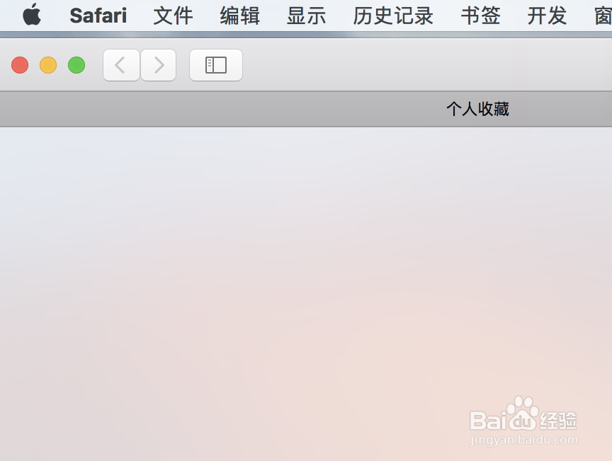 safari浏览器怎么设置允许弹窗?