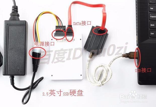 转换线/卡,ide-sata转usb2.0/3.0线怎么连接使用