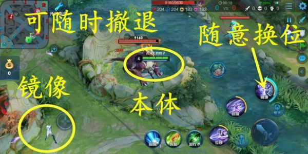 王者荣耀东方镜连招口诀是什么
